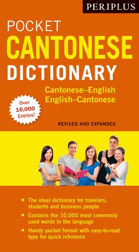 Periplus Pocket Cantonese Dictionary: Fully Revised and Expanded, Fully Romanized