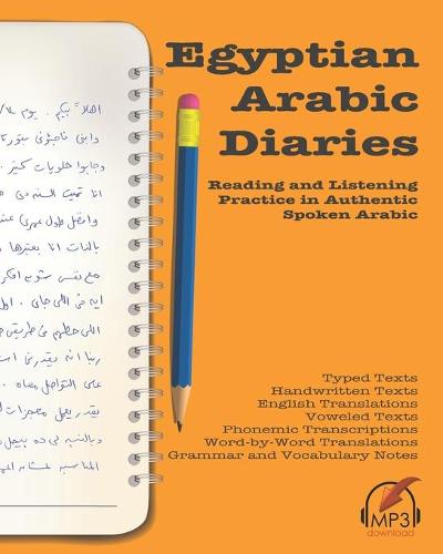 Egyptian Arabic Diaries
