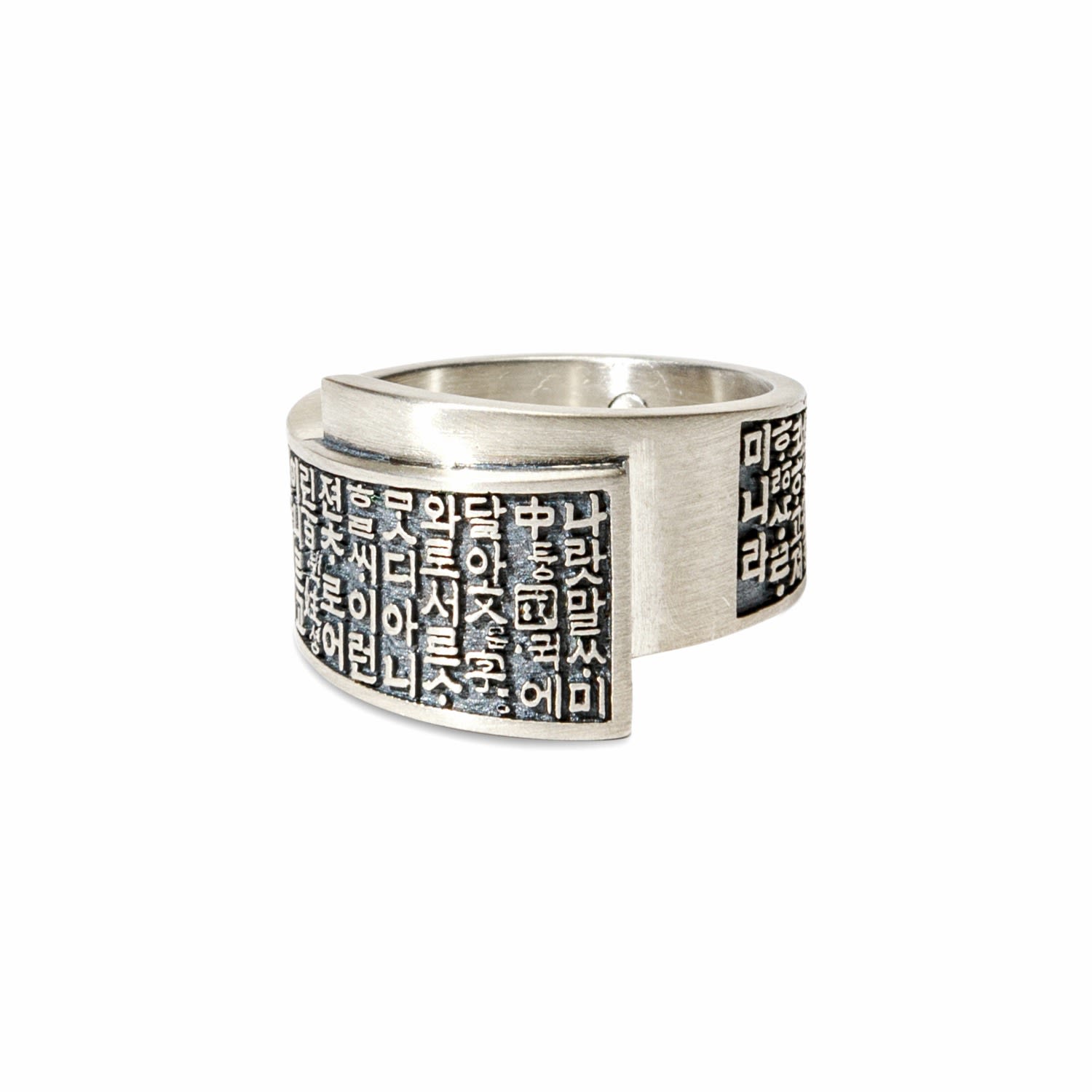Men's For The People Ring - Silver LOUPN